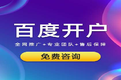 百度竞价广告的计费逻辑与实际收费案例解析