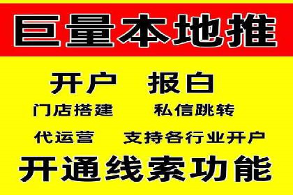 关键词竞价排名的创新应用与行业成功案例